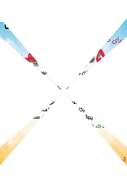 دوره های آموزشی ویژه تابستانه ایستا دوره های آموزشی ویژه تابستانه ایستا