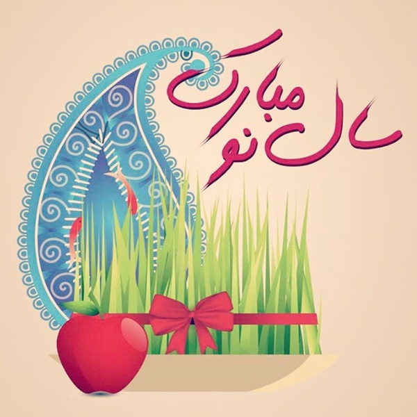 مجتمع فنی و آموزشی ایستا پیشاپیش سال نو را به همه ایران و ایرانیان عزیز تبریک عرض می نماید.