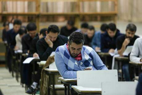 سازمان سنجش